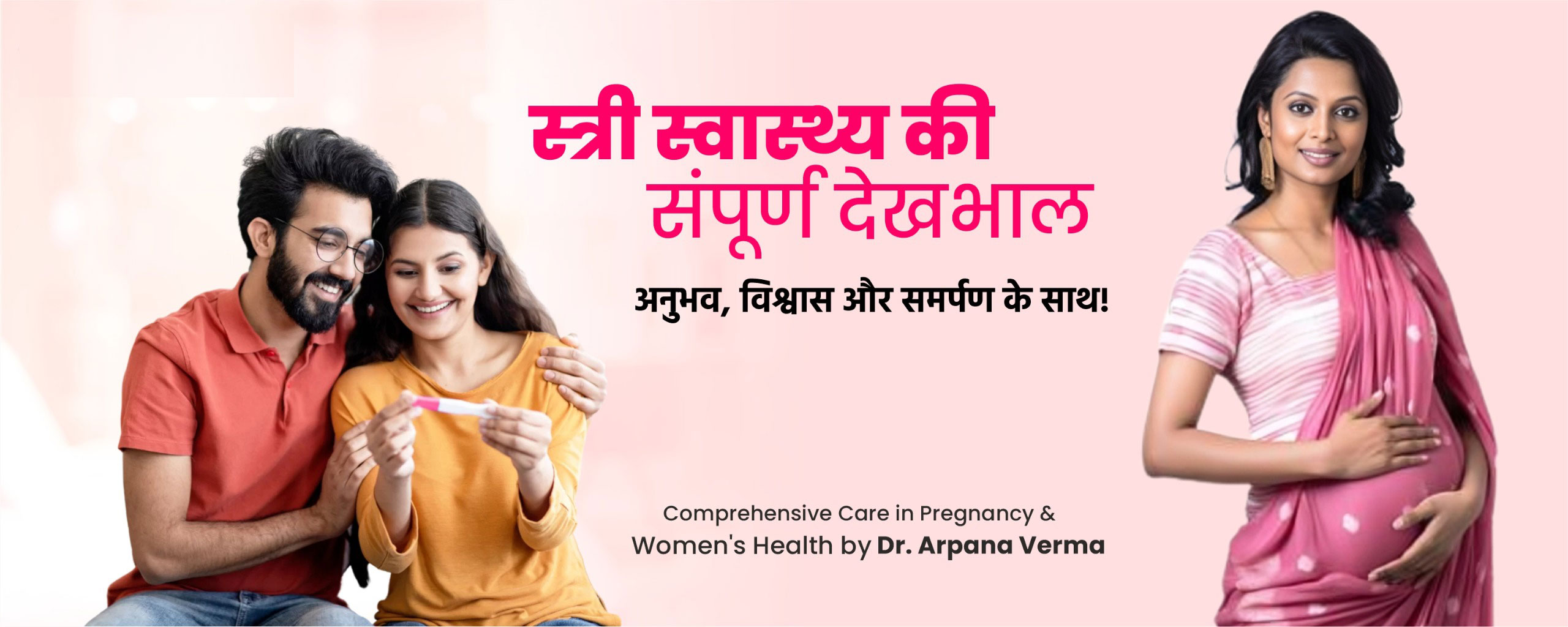 Eminence Skin And Maternity Clinic