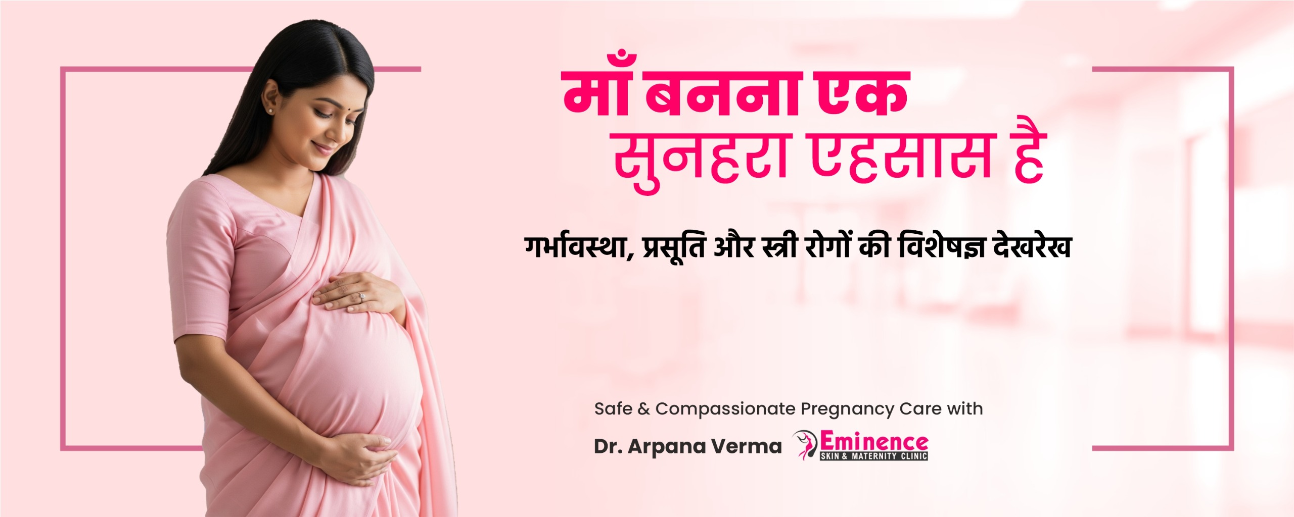 Eminence Skin And Maternity Clinic